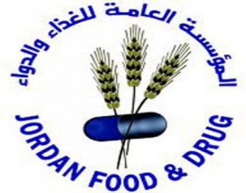 الغذاء والدواء تؤكد أهمية الشراكة لتعزيز الشفافية والمحاسبة بالقطاع الصيدلاني