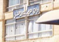الحكومة تبدأ قراءة قانوني ضريبة الدخل والمبيعات تمهيدا لاقرارهما قبل نهاية العام الحكومة تبدأ قراءة قانوني ضريبة الدخل والمبيعات تمهيدا لاقرارهما قبل نهاية العام