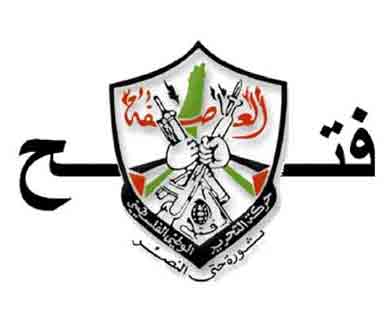 حركة فتح تناشد" إسرائيل" وقف صفقة شاليط ! حركة فتح تناشد" إسرائيل" وقف صفقة شاليط !