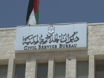 اسماء : مدعوون للامتحان التنافسي