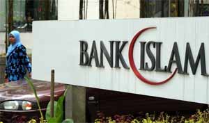 المانيا بصدد فتح بنك اسلامي المانيا بصدد فتح بنك اسلامي