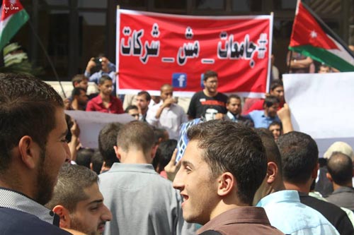 ذبحتونا: برنامج تصعيدي قريباً لمواجهة رفع الرسوم الجامعية