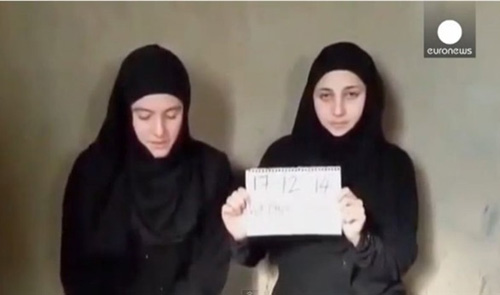بالفيديو: إيطاليتان مختطفتان في سوريا تظهران بالحجاب بالفيديو: إيطاليتان مختطفتان في سوريا تظهران بالحجاب