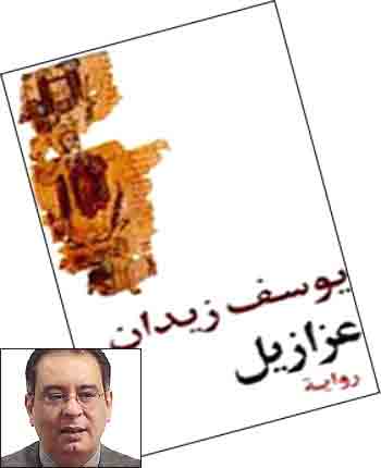 أبرز جوائز الكتاب حول العالم خلال 2009 