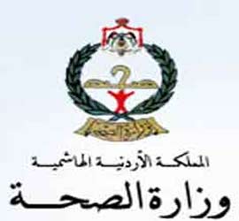 "الصحة": لا إصابات بمرض إنفلونزا الخنازير منذ أسبوع