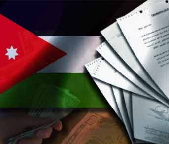 أخبار الشركات أخبار الشركات
