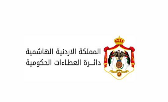 العطاءات الحكومية تطرح وتحيل عددًا من العطاءات العطاءات الحكومية تطرح وتحيل عددًا من العطاءات