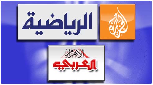 استفتاء الأهرام العربي: الجزيرة الرياضية الأفضل استفتاء الأهرام العربي: الجزيرة الرياضية الأفضل
