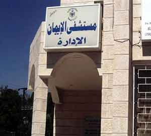 تعرض طفلة لاصابة بليغة في الرأس نتيجة دهسها ووالدها في صخرة 