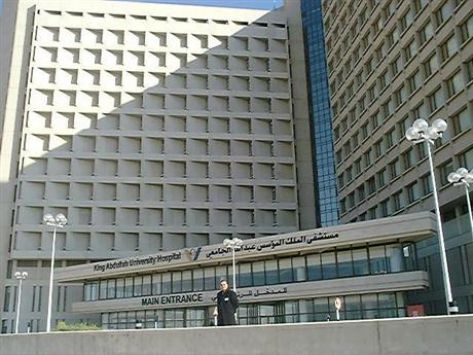 عملية قسطرة نادرة "بالملك المؤسس" عملية قسطرة نادرة "بالملك المؤسس"