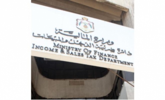 الصفدي: الحكومة تعتزم زيادة ضريبة المبيعات وتوحيدها عند 16 % الصفدي: الحكومة تعتزم زيادة ضريبة المبيعات وتوحيدها عند 16 %