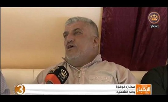 والد الشهيد قوقزة : اتمنى لكل أردني ان يستشهد والد الشهيد قوقزة : اتمنى لكل أردني ان يستشهد