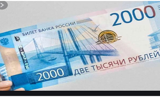 الروبل الروسي يهوي إلى أدنى مستوى والسلطات تمنع شراء العملات الاجنبية الروبل الروسي يهوي إلى أدنى مستوى والسلطات تمنع شراء العملات الاجنبية