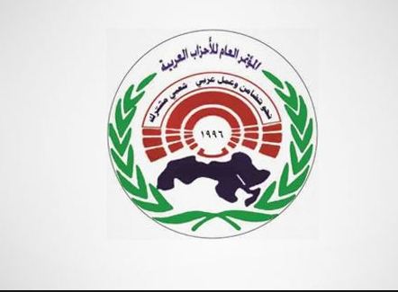 "الأحزاب العربية": القرار الامريكي يشكل إعلان مواجهة مفتوحة مع أمتنا