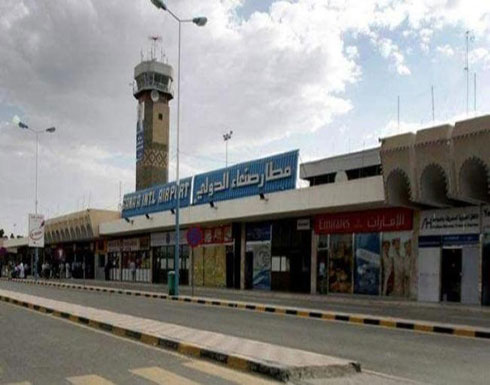 اليمن.. كبير مراقبي الأمم المتحدة يصل صنعاء اليمن.. كبير مراقبي الأمم المتحدة يصل صنعاء