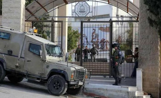 الاحتلال يغلق محيط جامعة القدس الاحتلال يغلق محيط جامعة القدس
