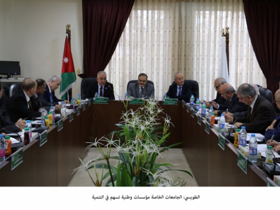 الطويسي: الجامعات الخاصة مؤسسات وطنية تسهم في التنمية الطويسي: الجامعات الخاصة مؤسسات وطنية تسهم في التنمية