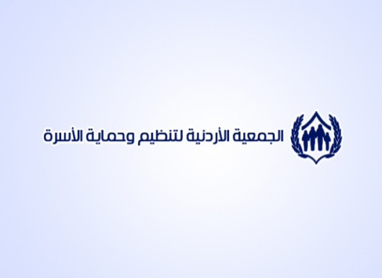 جمعية تنظيم وحماية الأسرة الأردنية تنظم محاضرة حول سرطان الثدي وسرطان عنق الرحم جمعية تنظيم وحماية الأسرة الأردنية تنظم محاضرة حول سرطان الثدي وسرطان عنق الرحم