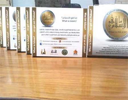 لماذا الإسلام؟..حملة تعريف بشكل جديد في أمريكا لماذا الإسلام؟..حملة تعريف بشكل جديد في أمريكا