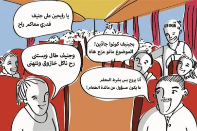 انتهاء الجولة الأولى من «جنيف 2» ... من دون إنقاذ سوري واحد انتهاء الجولة الأولى من «جنيف 2» ... من دون إنقاذ سوري واحد