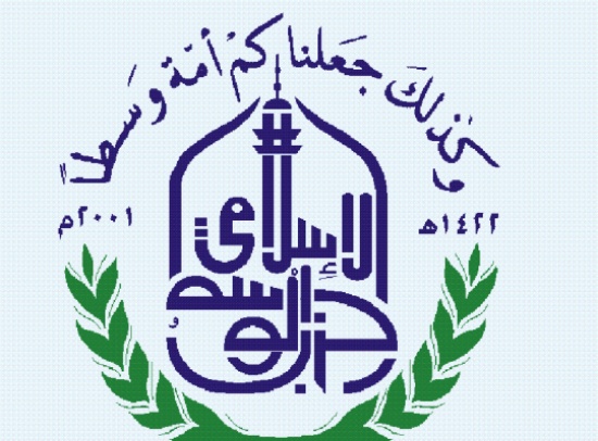 حزب الوسط الاسلامي يشهر مرشحيه للانتخابات النيابية حزب الوسط الاسلامي يشهر مرشحيه للانتخابات النيابية