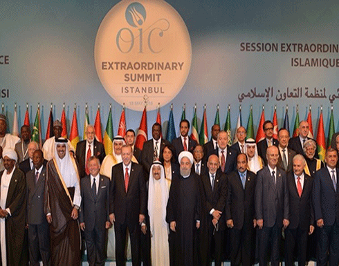 هذه أبرز مقررات قمة اسطنبول.. وهذا هو البيان الختامي