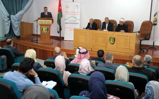 ندوة في جامعة البلقاء التطبيقية عن المبادرات الأردنية في الدفاع عن الإسلام والقيم الإسلامية ندوة في جامعة البلقاء التطبيقية عن المبادرات الأردنية في الدفاع عن الإسلام والقيم الإسلامية