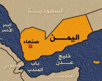 بعد الولايات المتحدة وبريطانيا.. فرنسا تغلق سفارتها في اليمن بسبب مخاوف امنية بعد الولايات المتحدة وبريطانيا.. فرنسا تغلق سفارتها في اليمن بسبب مخاوف امنية