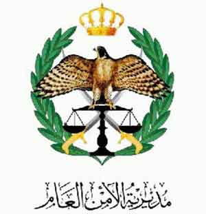 اصابة شاب بعدة طعنات بمختلف انحاء الجسم في اربد