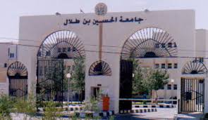 ندوة بجامعة الحسين حول مخاطر الفكر المتطرف ندوة بجامعة الحسين حول مخاطر الفكر المتطرف