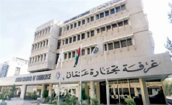 "تجارة عمان" ترحب بالحوار حول القانون المعدل لضريبة الدخل