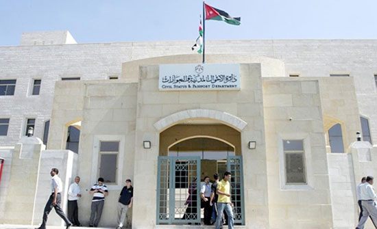 الأحوال المدنية: خطوط ساخنة لتلقي شكاوى وملاحظات المواطنين الأحوال المدنية: خطوط ساخنة لتلقي شكاوى وملاحظات المواطنين