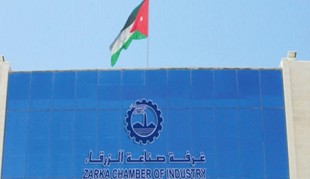 صناعيو الزرقاء والمفرق يلوحون بمقاضاة ميناء الحاويات