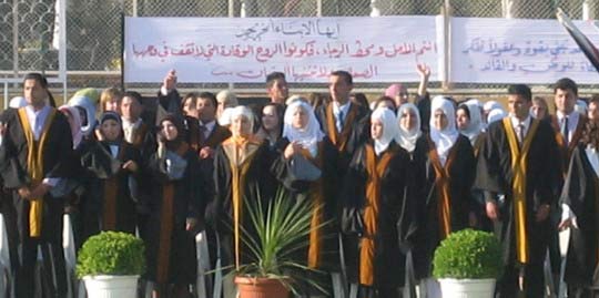 مجلس التعليم العالي يقررالسماح للمقبول في البكالوريوس الالتحاق ببرامج الماجستير