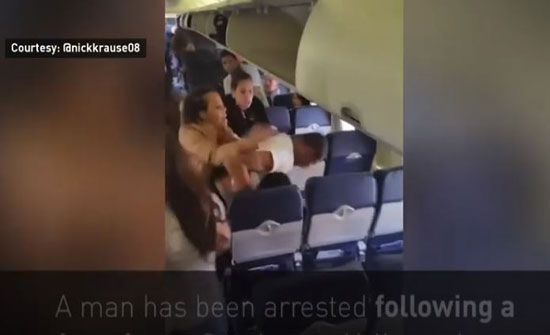 عراك صادم بين ركاب على متن طائرة (فيديو) عراك صادم بين ركاب على متن طائرة (فيديو)