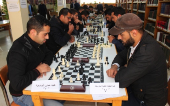 اختتام بطولة الشطرنج للكليات الجامعية والجامعية المتوسطة