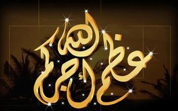 الاذاعية عائشة التيجاني في ذمة الله