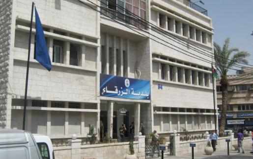 إنشاء حدائق مصغرة في الزرقاء
