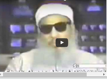 فيديو : ماذا قال الشيخ عمر عبد الرحمن عن حسني مبارك فيديو : ماذا قال الشيخ عمر عبد الرحمن عن حسني مبارك