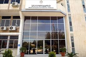 "التخطيط" تعقد لقاء تعريفيا للمؤسسات التمويلية والمقرضة بعين الباشا "التخطيط" تعقد لقاء تعريفيا للمؤسسات التمويلية والمقرضة بعين الباشا