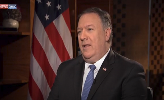 فيديو : بومبيو يؤكد التزام واشنطن التصدي لطهران وتحجيم ميليشياتها