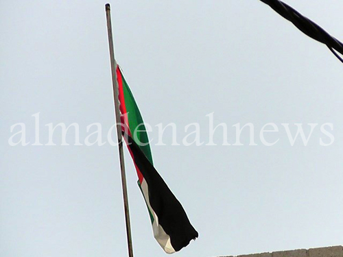 بالفيديو والصور |  جامعة ترفع العلم الاردني مقلوبا !