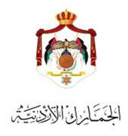 مدير عام الجمارك يؤكد ضرورة تسهيل الاجراءات على المسافرين مدير عام الجمارك يؤكد ضرورة تسهيل الاجراءات على المسافرين