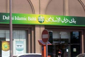 افتتاح أول فروع بنك الأردن دبي الإسلامي في المملكة افتتاح أول فروع بنك الأردن دبي الإسلامي في المملكة