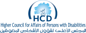 مجلس شؤون الاشخاص المعوقين يباشر بإجراءات تشغيل ذوي الاعاقة مجلس شؤون الاشخاص المعوقين يباشر بإجراءات تشغيل ذوي الاعاقة