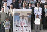 مدعي أمن الدولة يرفض تكفيل الممرض المساعيد ومجلس النقباء يعقد اليوم اجتماعا طارئا مدعي أمن الدولة يرفض تكفيل الممرض المساعيد ومجلس النقباء يعقد اليوم اجتماعا طارئا