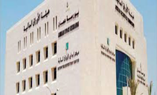 اتمام عمليات نقل ملكية أسهم لمساهمي شركة المستقبل