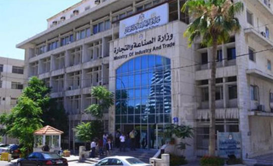 "الصناعة والتجارة" تنفذ اجراءات لتخفيض استهلاكها من الطاقة