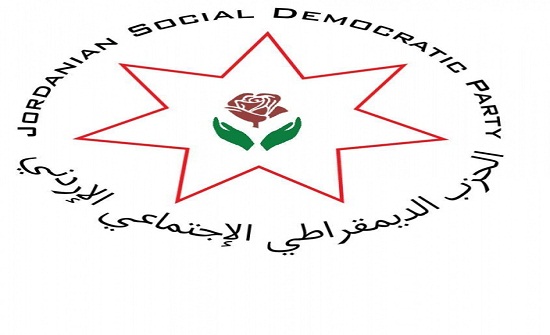 افتتاح فرع للحزب الديقراطي الاجتماعي في مادبا افتتاح فرع للحزب الديقراطي الاجتماعي في مادبا