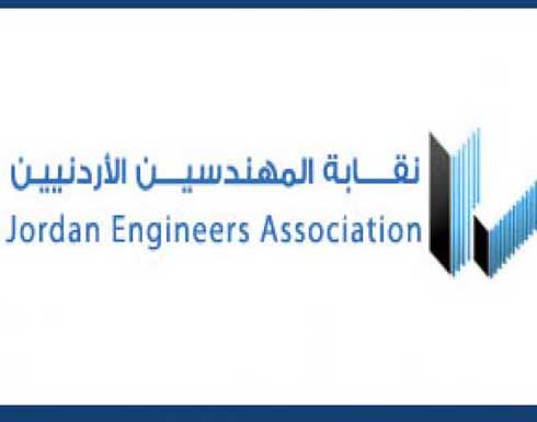المهندسين تخصص 15 بالمئة من مشاريع الاسكان للشباب المهندسين تخصص 15 بالمئة من مشاريع الاسكان للشباب
